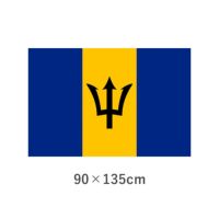 バルバドス エクスラン外国旗(90×135cm)　TNA-132-3