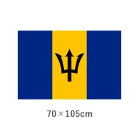 バルバドス エクスラン外国旗(70×105cm)　TNA-132-5
