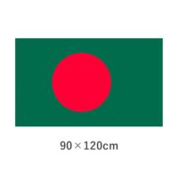 バングラデシュ エクスラン外国旗(90×120cm)　TNA-133-2