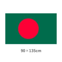 バングラデシュ エクスラン外国旗(90×135cm)　TNA-133-3