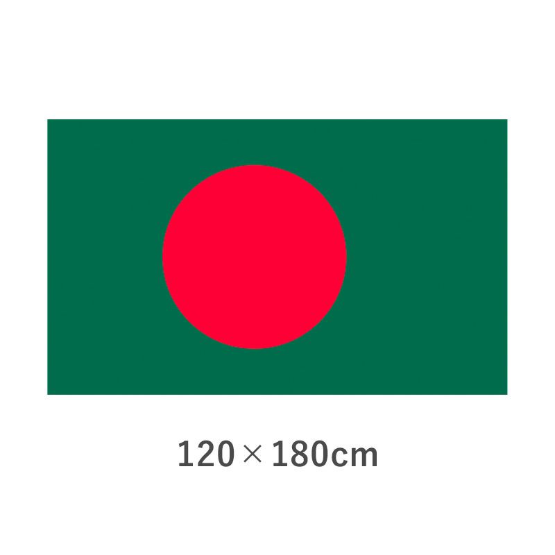 バングラデシュ エクスラン外国旗(120×180cm)　TNA-133-4