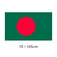 バングラデシュ エクスラン外国旗(70×105cm)　TNA-133-5