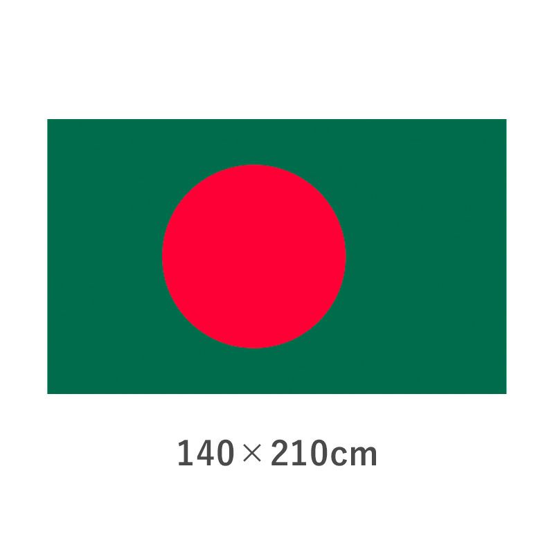 バングラデシュ エクスラン外国旗(140×210cm)　TNA-133-6