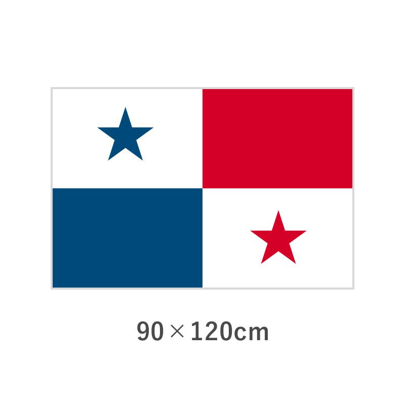 パナマ エクスラン外国旗(90×120cm)　TNA-135-2