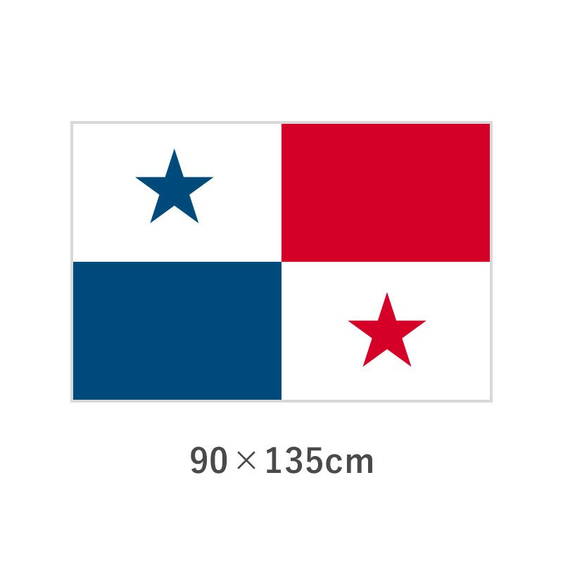 パナマ エクスラン外国旗(90×135cm)　TNA-135-3
