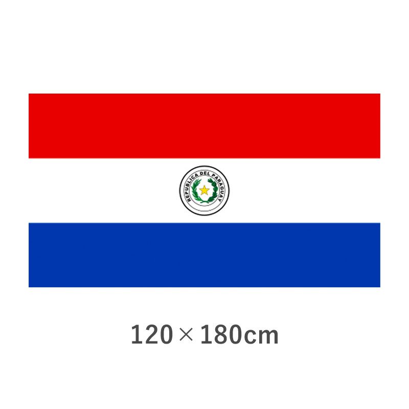 パラグアイ エクスラン外国旗(120×180cm) 【TNA-138-4】 | 優勝カップ