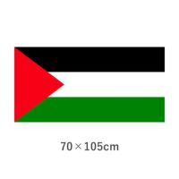 パレスチナ(PLO) 転写外国旗(70×105cm)　TNA-139-5