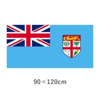 フィジー エクスラン外国旗(90×120cm)　TNA-140-2