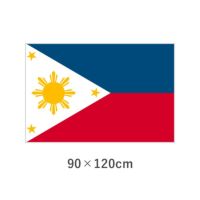 フィリピン エクスラン外国旗(90×120cm)　TNA-141-2