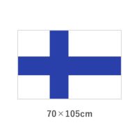 フィンランド エクスラン外国旗(70×105cm)　TNA-142-5