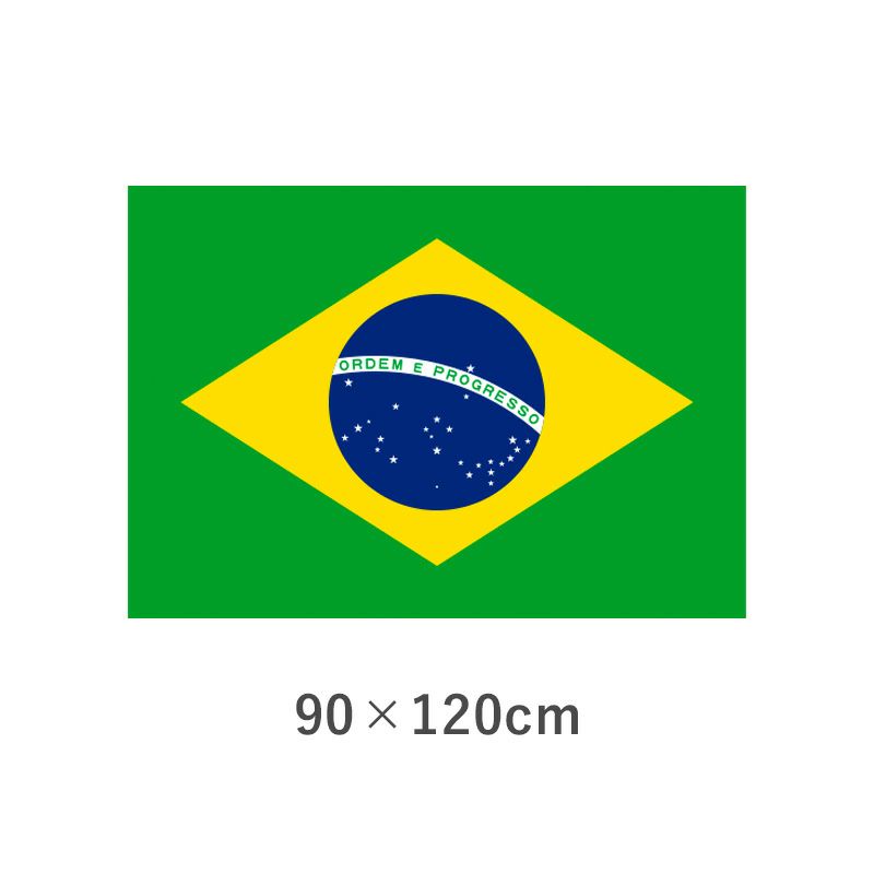 ブラジル エクスラン外国旗(90×120cm)　TNA-145-2