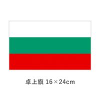 ブルガリア 卓上旗(16×24cm)　TOS-406000-146-1