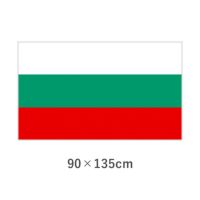 ブルガリア エクスラン外国旗(90×135cm)　TNA-146-3