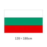 ブルガリア エクスラン外国旗(120×180cm)　TNA-146-4