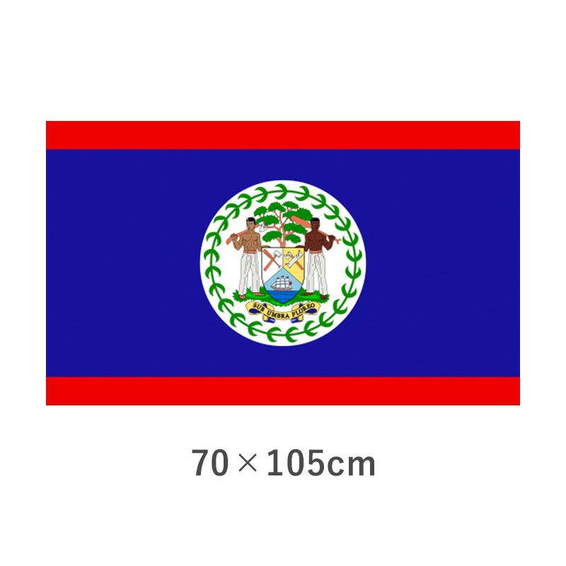 ベリーズ エクスラン外国旗(70×105cm)　TNA-155-5