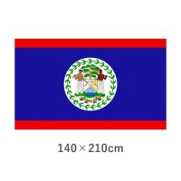 ベリーズ エクスラン外国旗(140×210cm)　TNA-155-6