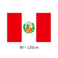 ペルー（紋章入） エクスラン外国旗(90×120cm)　TNA-157-2