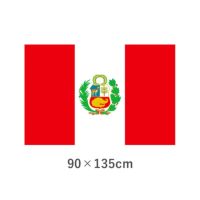 ペルー（紋章入） エクスラン外国旗(90×135cm)　TNA-157-3