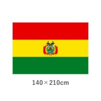 ボリビア エクスラン外国旗(140×210cm)　TNA-162-6