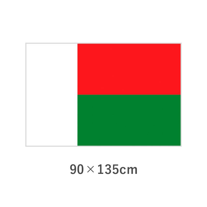 マダガスカル エクスラン外国旗(90×135cm)　TNA-167-3