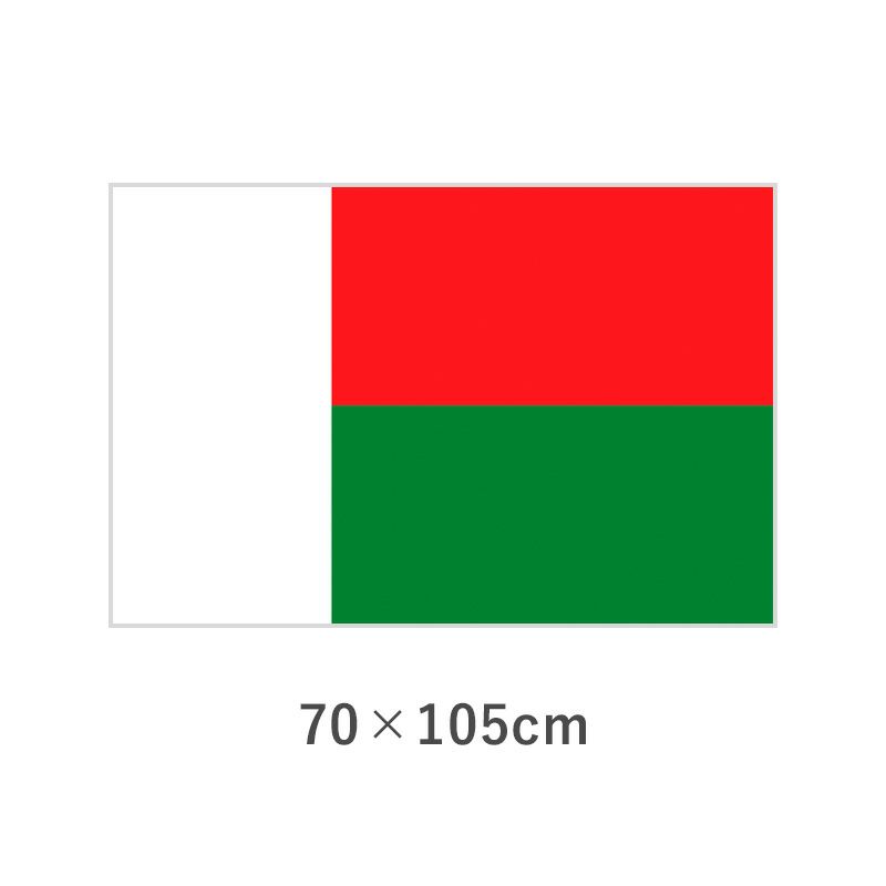 マダガスカル エクスラン外国旗(70×105cm)　TNA-167-5