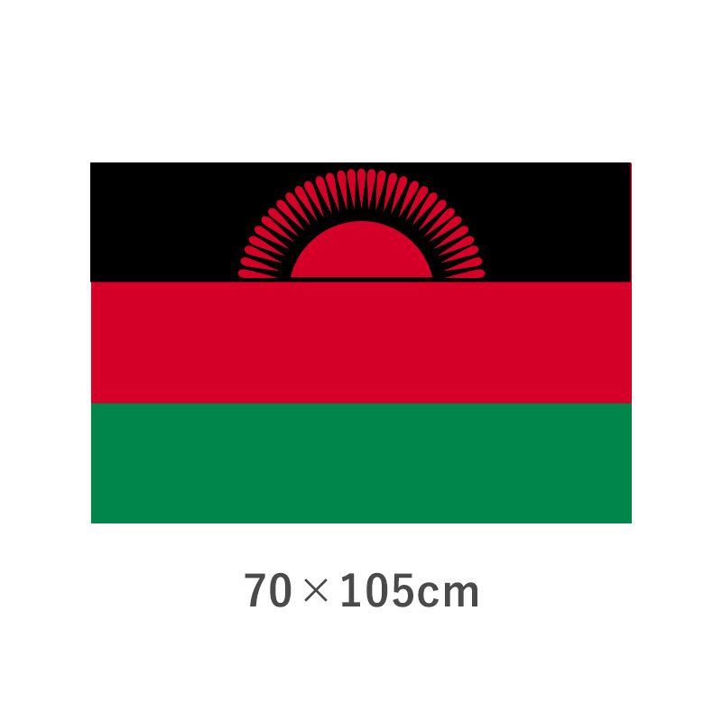 マラウイ 転写外国旗(70×105cm)　TNA-168-5