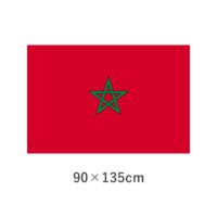 モロッコ エクスラン外国旗(90×135cm)　TNA-182-3
