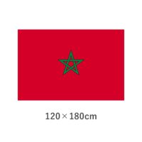 モロッコ エクスラン外国旗(120×180cm)　TNA-182-4