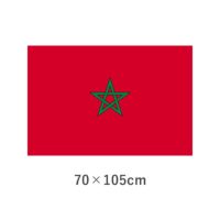 モロッコ エクスラン外国旗(70×105cm)　TNA-182-5