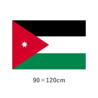 ヨルダン エクスラン外国旗(90×120cm)　TNA-185-2