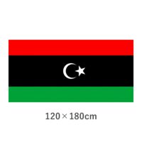 リビア 転写外国旗(120×180cm)　TNA-190-4