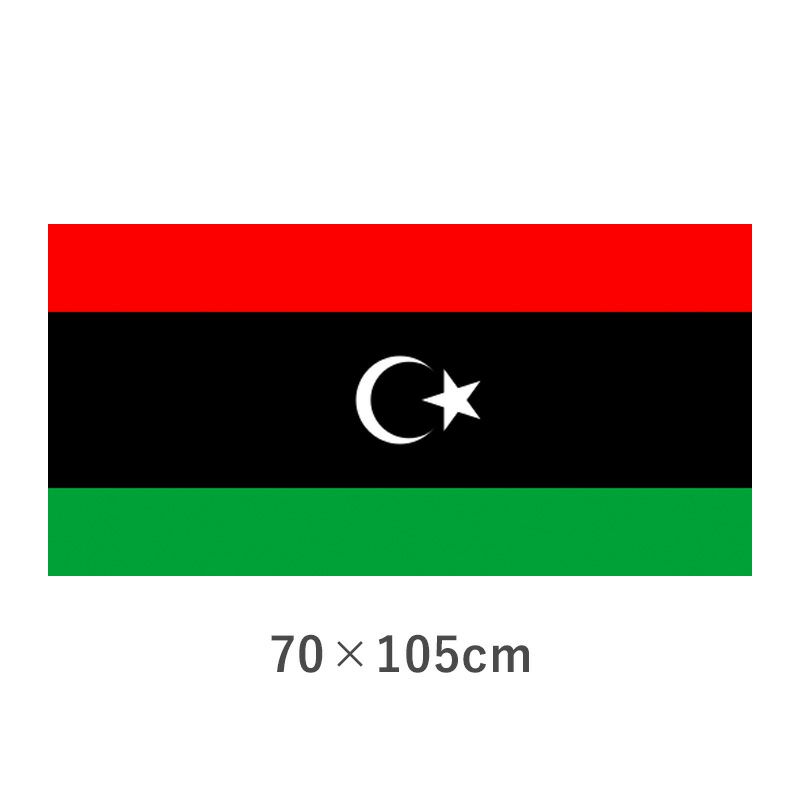 リビア 転写外国旗(70×105cm)　TNA-190-5