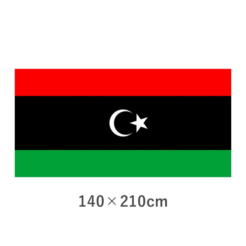 リビア 転写外国旗(140×210cm)　TNA-190-6