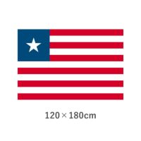 リベリア エクスラン外国旗(120×180cm)　TNA-191-4