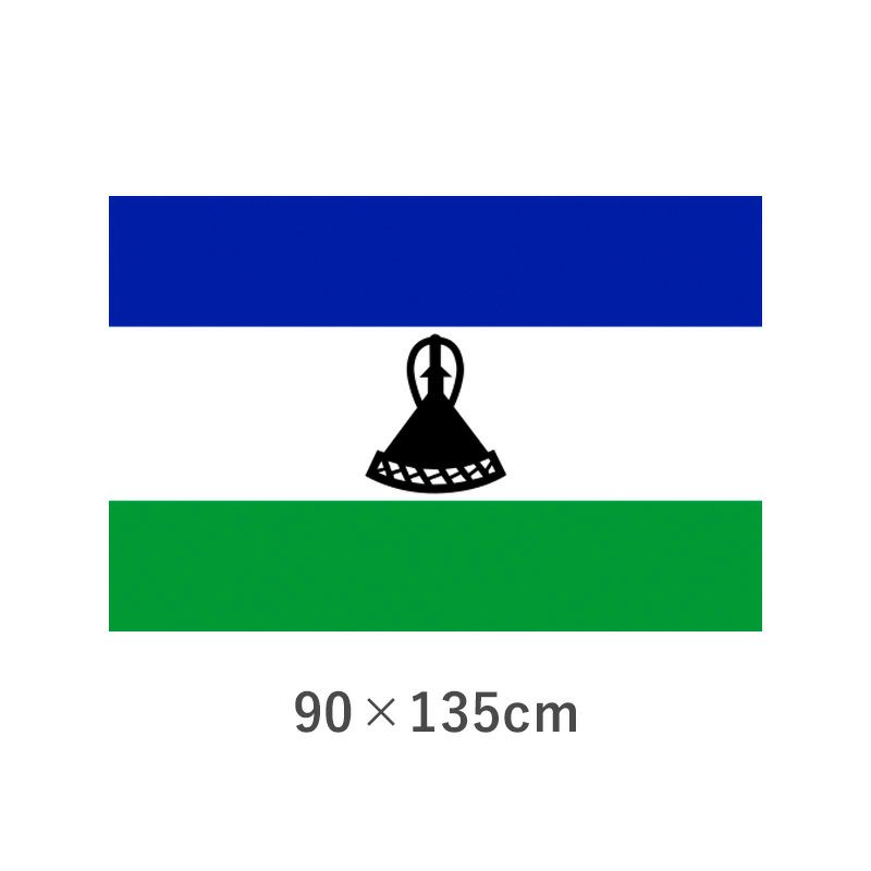 レソト 転写外国旗(90×135cm)　TNA-195-3