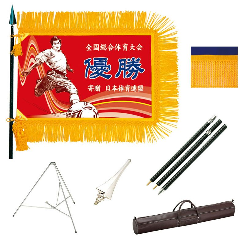 スポーツ優勝旗 Cセット 【TNA-5850】 | 優勝カップや楯、記念 スポーツ優勝旗 Cセット 【TNA-5850】 | 優勝カップや楯、記念