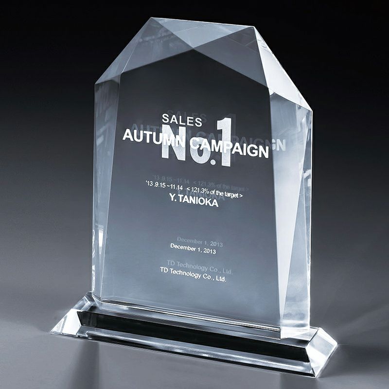 デリシャスレーザーアート2D表彰楯 VSH-VOS-453-A （210×180mm)