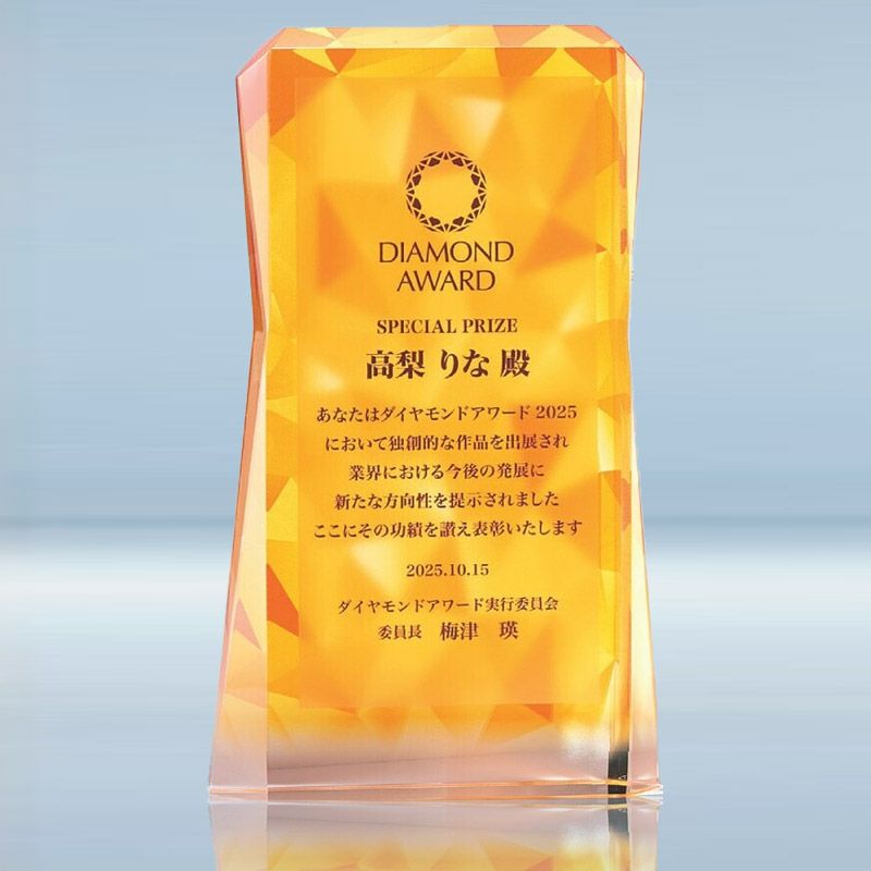 ファインカラーガラストロフィー・JEWEL (185mm) 【VSH-SF-101-A】