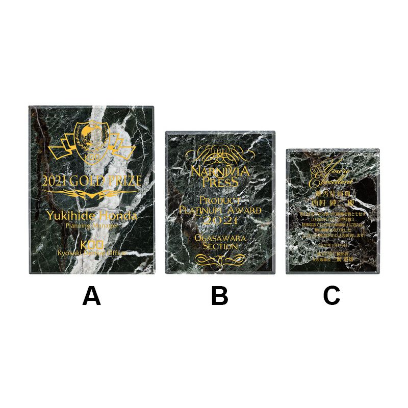 サンドブラスト彫刻楯 WIN-AK-1536-A （高さ240×幅180mm）