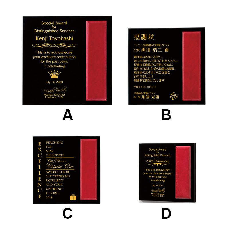 楯 ピアノフィニッシュ ルージュレッド WIN-AK-1724-C （205×205mm)