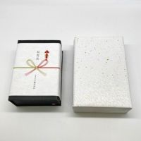 内のし