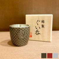 錫製ぐい呑・鯛網(55ml) 【VSH-SOT-119】