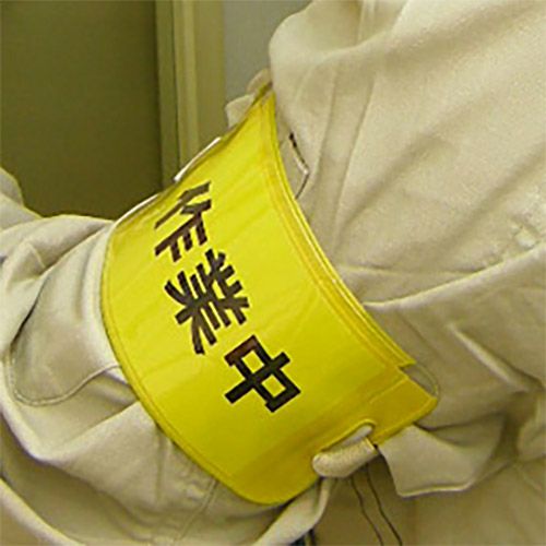 安全ピン不要・ゴム式腕章 ピタパス