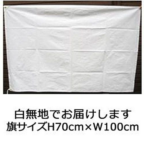 手作りゲートフラッグキット ペンセット 無地旗 ポール 布用ペン付 トロフィーのｎｓ