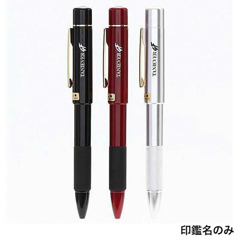 印鑑付き2色ボールペン/シャーペン スタンペン４F　VSH-GRP-47