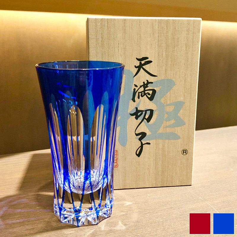 天満切子一口ビール 「陽」 【KIRIKO-1】 | 優勝カップや楯、記念品 