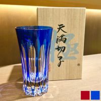 天満切子一口ビール 「陽」 【KIRIKO-1】