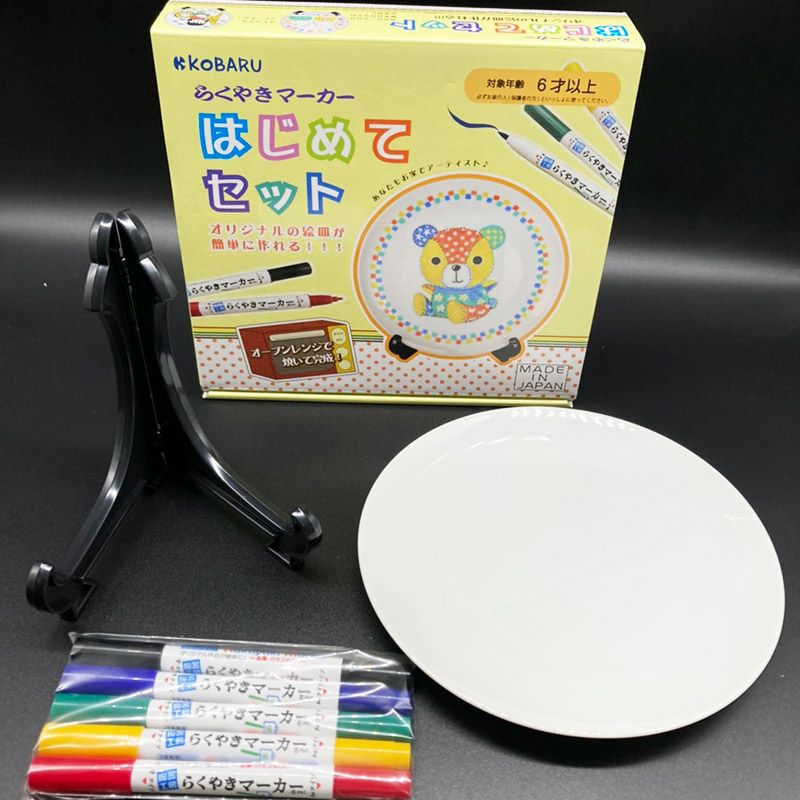 手作り記念品 お皿キット 無地お皿 マーカー5色付き トロフィーのｎｓ