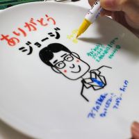 手作り記念品　お皿キット(無地お皿+マーカー5色付き） 