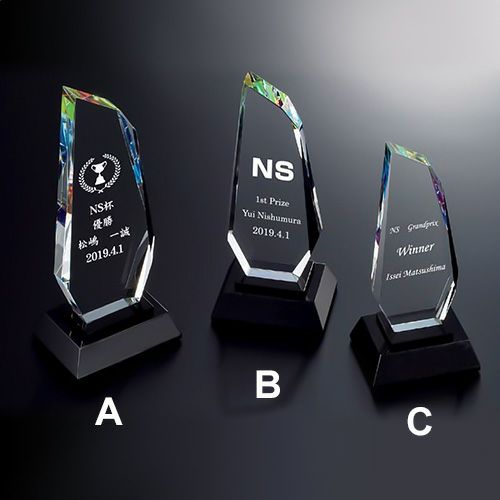 ガラスサンドトロフィー（短納期対応）　GOL-OL-B508-A(250mm)